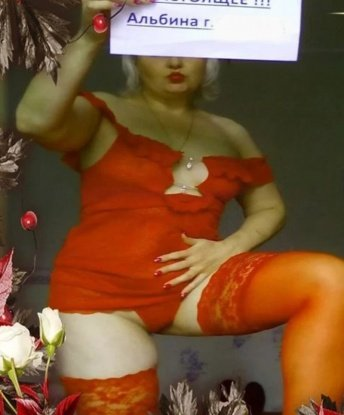 Таяна